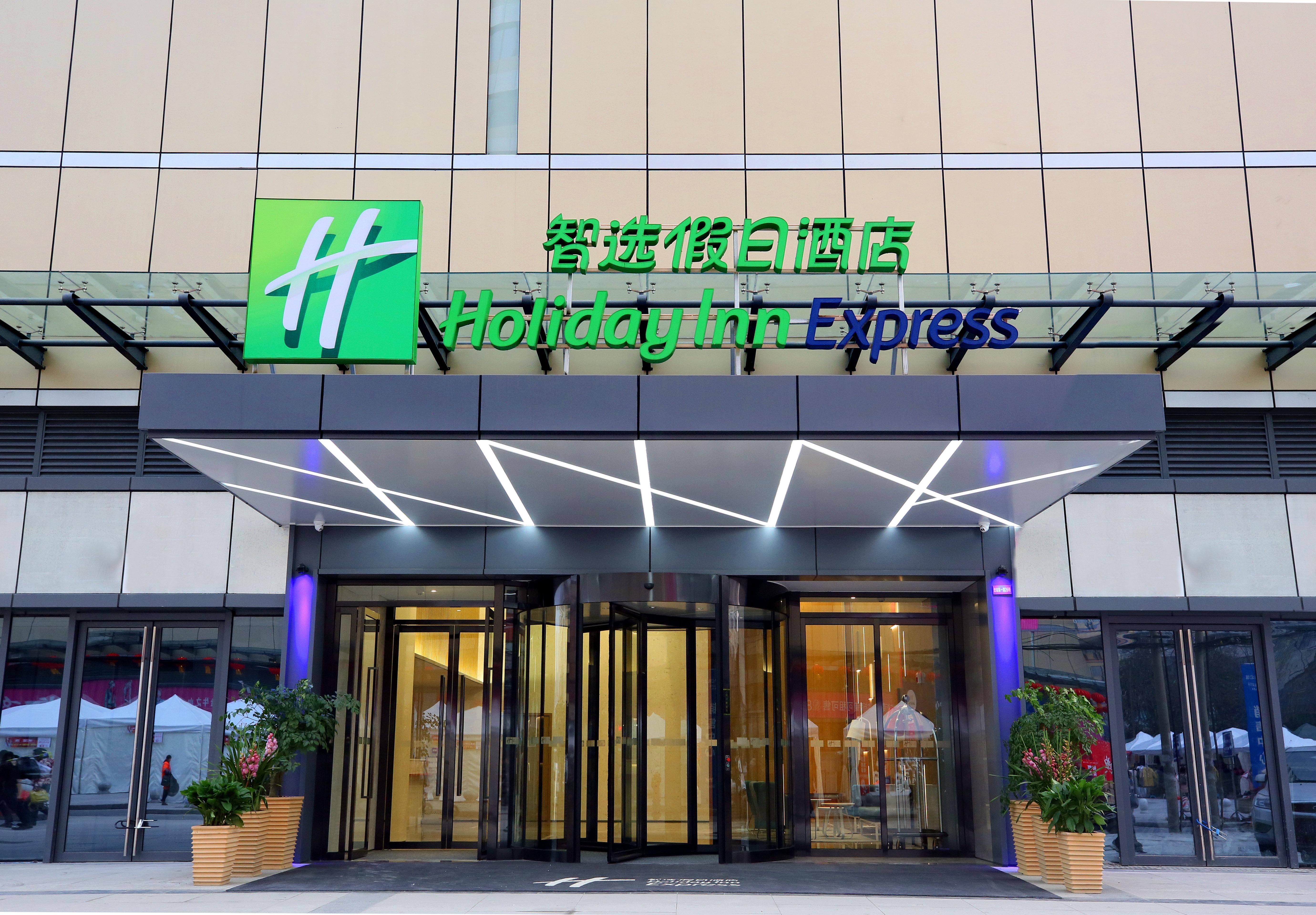 Holiday Inn Express Chengdu North Railway Station By Ihg - Near Panda Base, Near Chunxi Road 외부 사진